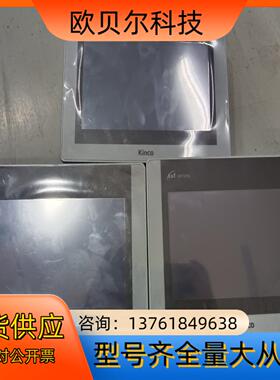 步科新款触摸屏7寸  GT070HE－WIFI