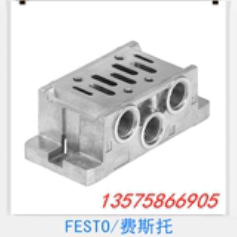 费斯托 FESTO 底座 VABS-S1-2S-G12  8032644 议价