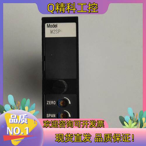 爱模M2SP-26-R/DN/N脉冲转换器成色看图片