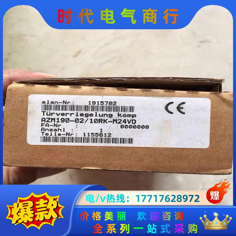 * DC24V AZM190-02/10RK-M24VD -