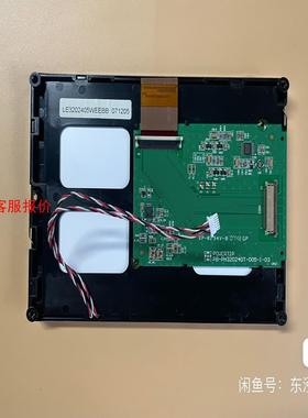 【环球】57寸 LED 显示屏 PB-PH320240T-005-