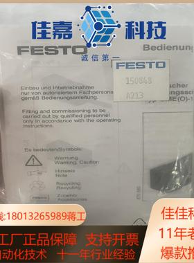 费斯托传感器SMEO-1-S-LED-24-B 150848