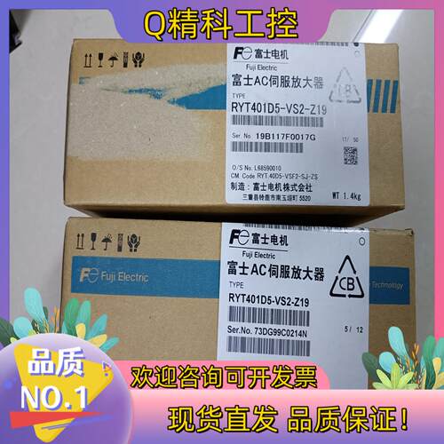 现货富士伺服驱动器 RYT401D5-VS2-Z19 全新原装