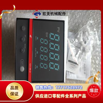 全新常州汇邦温控仪AK6-EKL120-C125R5-X，实议价