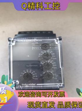 现货 RM35JA32MW控制继电器全新原装项目剩