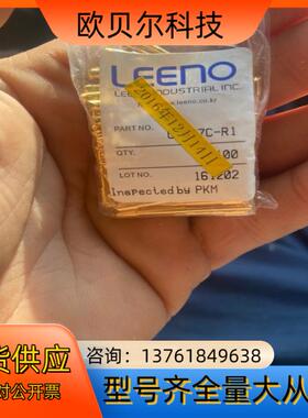 全新LEENO 镀金探针，