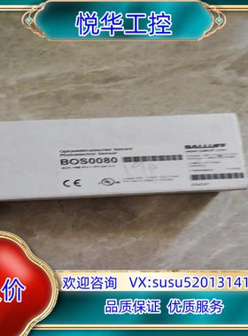 原装全新原装巴鲁夫BOS0080议价