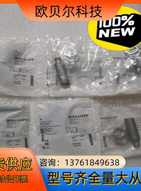 BALLUFF巴鲁夫 BES02KJ BES M18ML-P