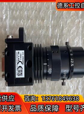 SENTECH STC-SPB500PCL 黑白工业相机 I
