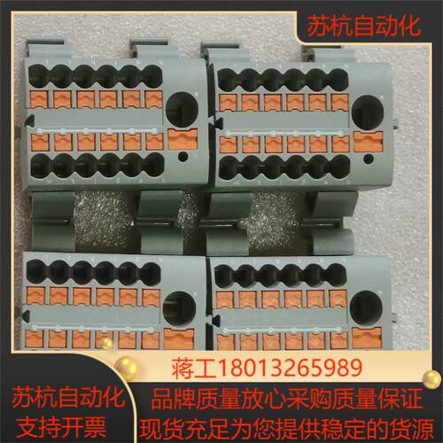 3273220菲尼克斯 PTFIX 6/12X2,5-NS3