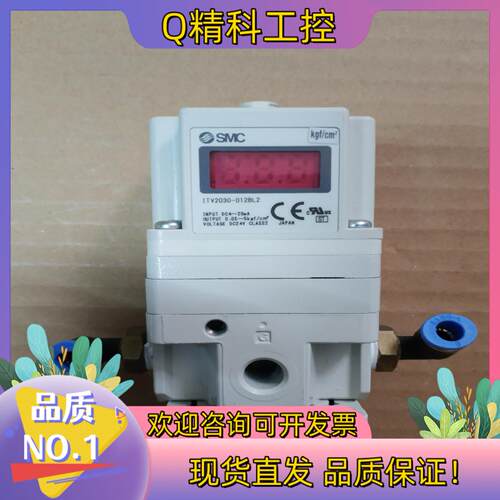 现货SMC比例阀ITV2030-012BL295新