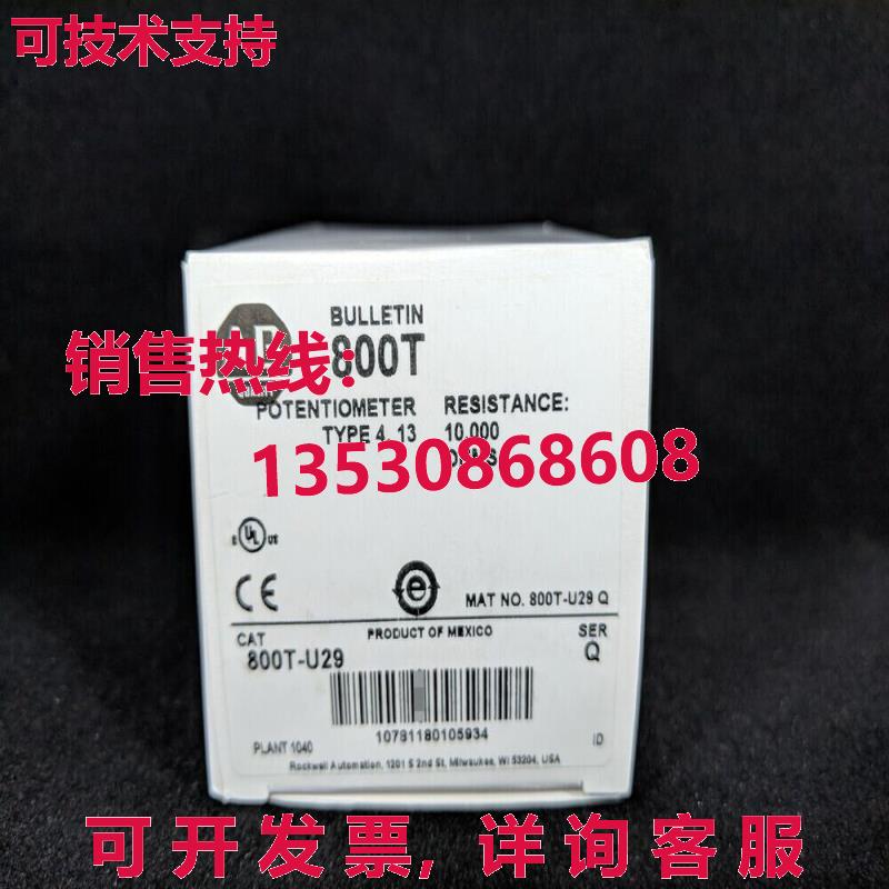 原装供应800T-U29 AB 30 毫米电位器 800T PB  800TU29 GQ