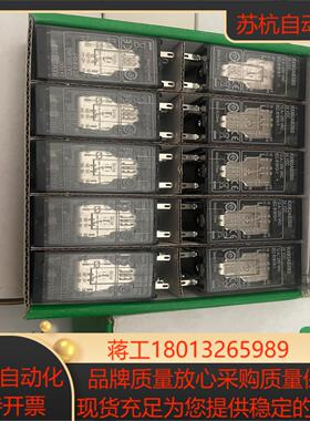 中间继电器小型5a 8脚14电磁220v 24V RX议价