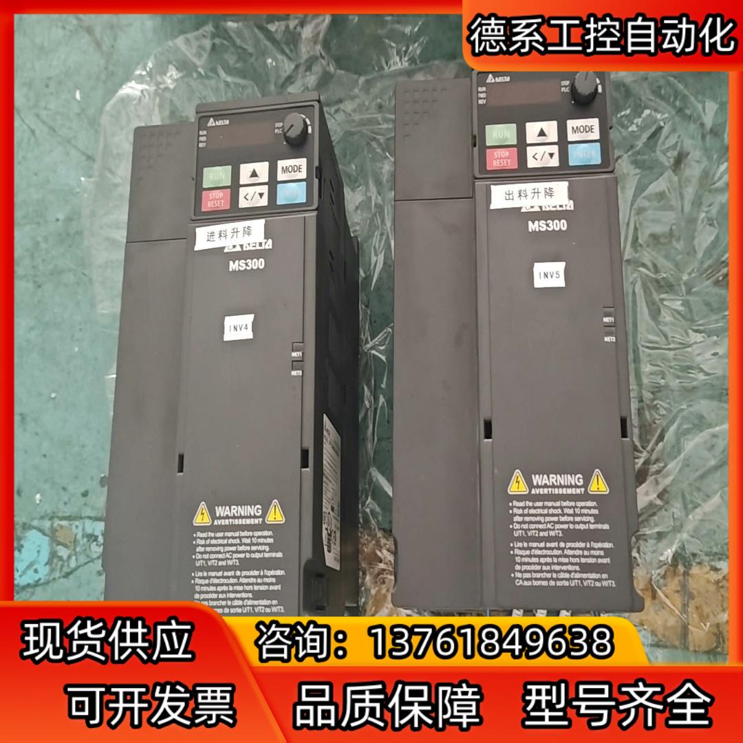 VFD13AMS43ANSAA 台达变频器MS300系列 3
