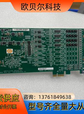 研华PCIE-1802L 4通道PCIE总线多功能卡DAQ卡
