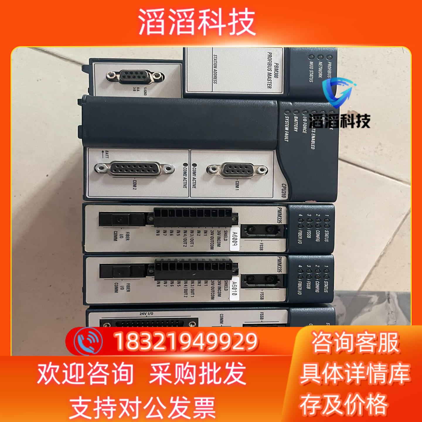 现货IC695CPU310 IC695PBM300 IC695P