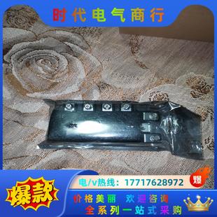 全新驱动模块PM75RLA120，议价！议价