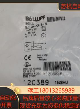 120389巴鲁夫接近开关BES02JA BES516-32议价