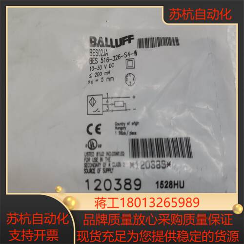 120389巴鲁夫接近开关BES02JA BES516-32议价