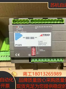 英国TRIO翠欧模块(8新）议价