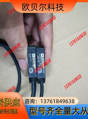 对射传感器E3V3-T61-L-M3J/D处理