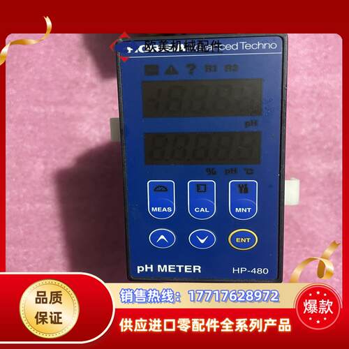HORIBA 堀场 PH480 控制器议价