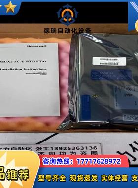 HoneywellDCS模块MC-TAMT04 全新议价