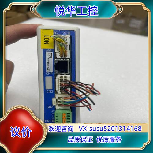 原装LECPAN3-LESH8RK-75 电缸驱动器SMC议价