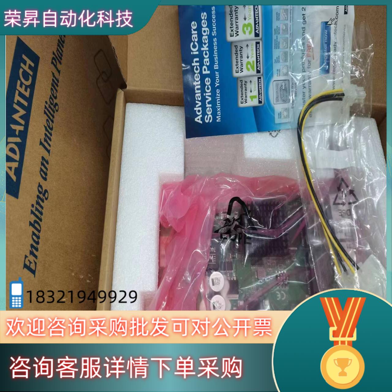 现货全新研华  PCIE-1674V 4口千兆POE网卡 视觉图