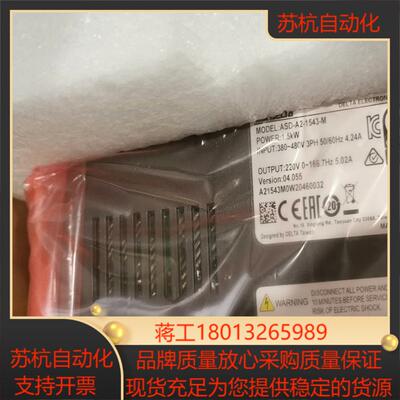 ASD-A2-1543-M台达ECMA-K11315RS全新