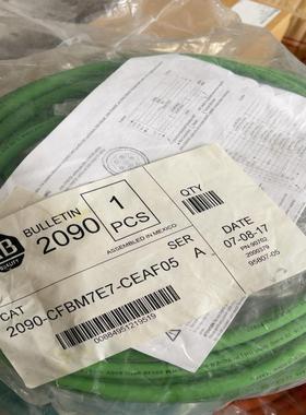 AB线缆  2090-CFBM7E7-CEAF05