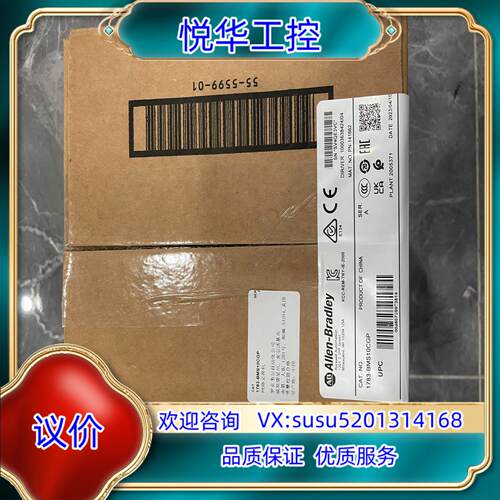 原装1783-BMS10CGP，全新原装，2023年份。数议