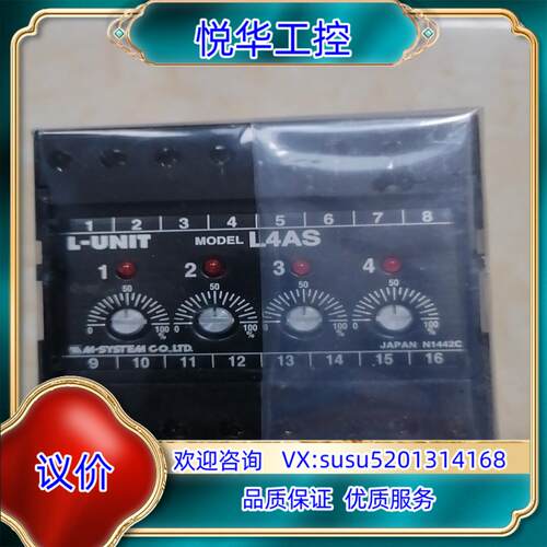 原装M-SYSTEM  L4AS-1A1-K  4-20MA D议