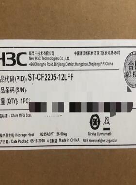 H3C ST-CF2205-12LFF 全新