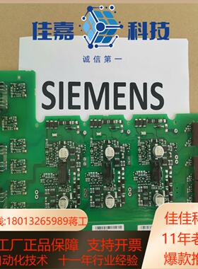 A5E36717613 A5E36717813 A5E367