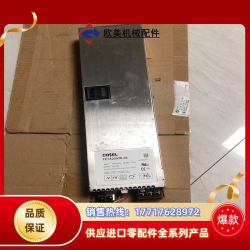 正品 Cosel 电源 FETA2500B-48 48V 5议价