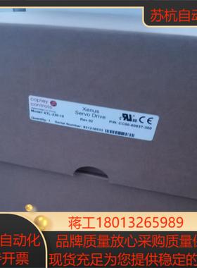 CPPLEY全新驱动器，XTL-230-18,高性能直线电机