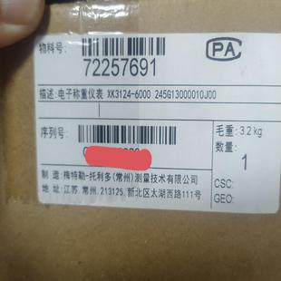 6000G13电子XK3124245梅特勒 称重 托利多仪 德峰