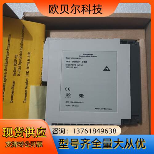 全新原装 AS-BDEP-218 货 已开封 有2