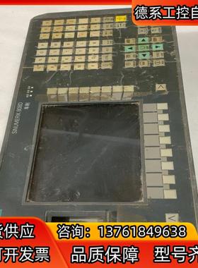 808D 6FC5370-1AT00-0CA0可以换壳