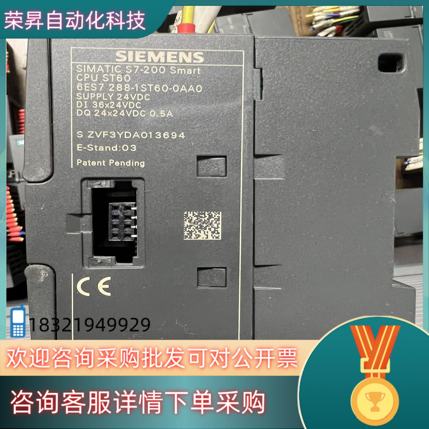 现货288-1ST60-0AA0 原装 功能 成色好 没