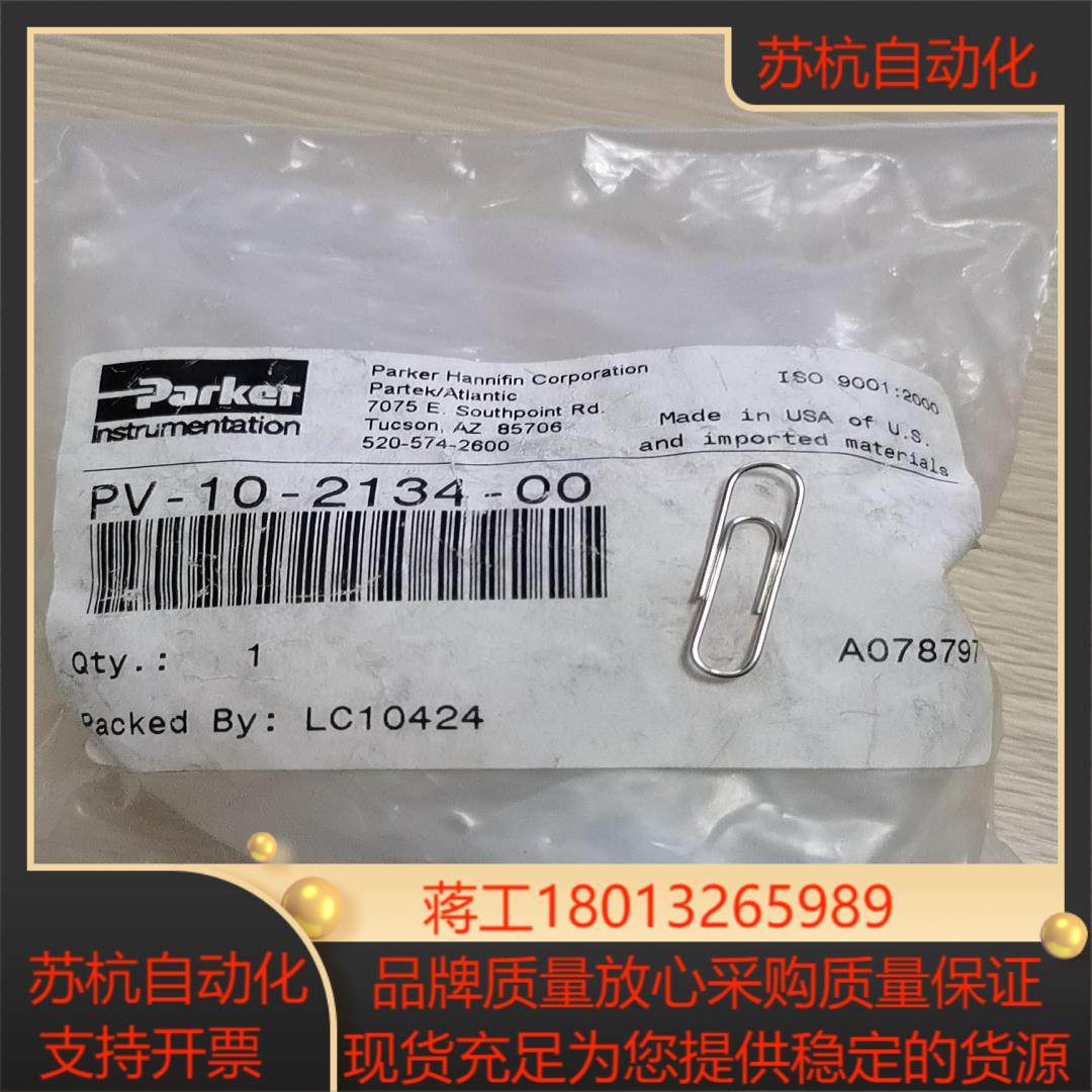 Parker派克气动阀PV-10-2134-00