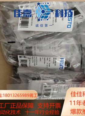全新FESTO费斯托电磁阀VUVG-B14-T32C-MZT