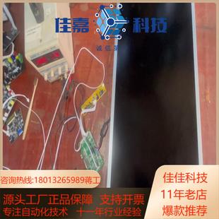 带 机器液晶显示屏 mv270fhb n20液晶屏