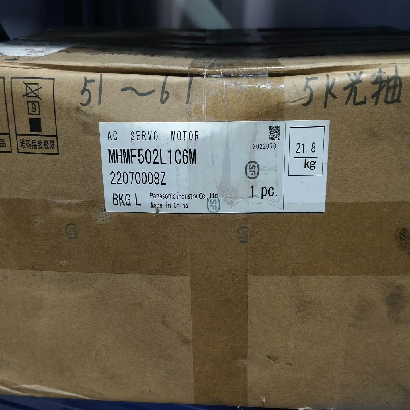 全新A6 MHMF502L1C6M  5KW高惯量不带刹车圆