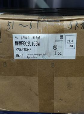 全新A6 MHMF502L1C6M  5KW高惯量不带刹车圆