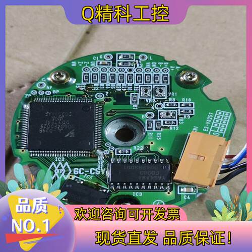 现货安川编码器B13B系列成色可以功能正常单个价