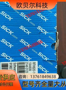 西克RFH620-1001201