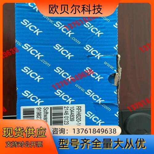 西克RFH620-1001201