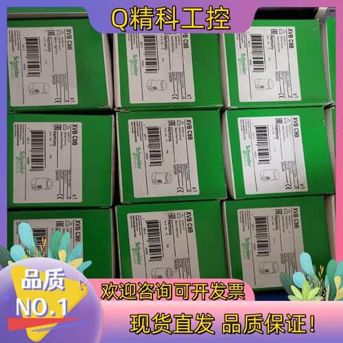 现货XVB C9B蜂鸣器全新原装30便宜出售